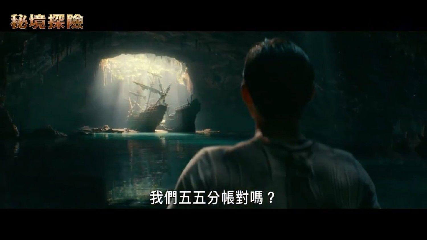 逃离小人国森林