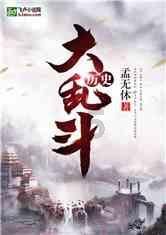 豆娃踢足球