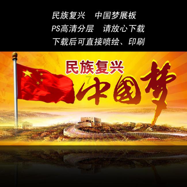 动物记忆大翻牌