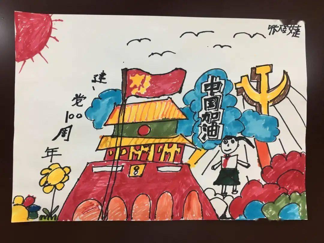 奇特的方块世界